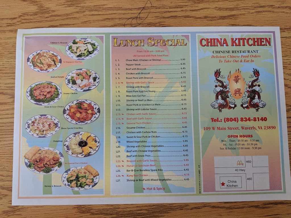 China Kitchen | 109 W Main St, Waverly, VA 23890, USA | Phone: (804) 834-8140