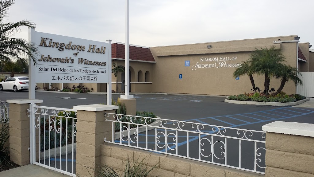 Kingdom Hall of Jehovahs Witnesses - church  | Photo 1 of 2 | Address: 22421 S Figueroa St, Carson, CA 90745, USA | Phone: (310) 533-1700