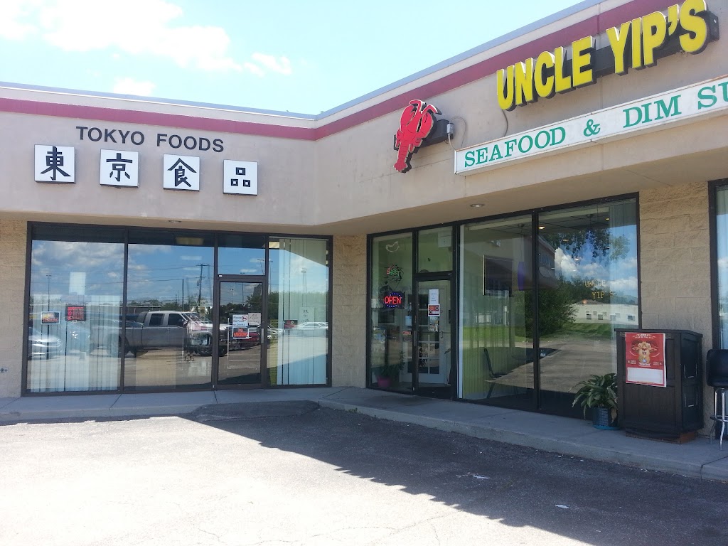 Tokyo Oriental Food Shop | 10738 Reading Rd, Cincinnati, OH 45241, USA | Phone: (513) 563-5990