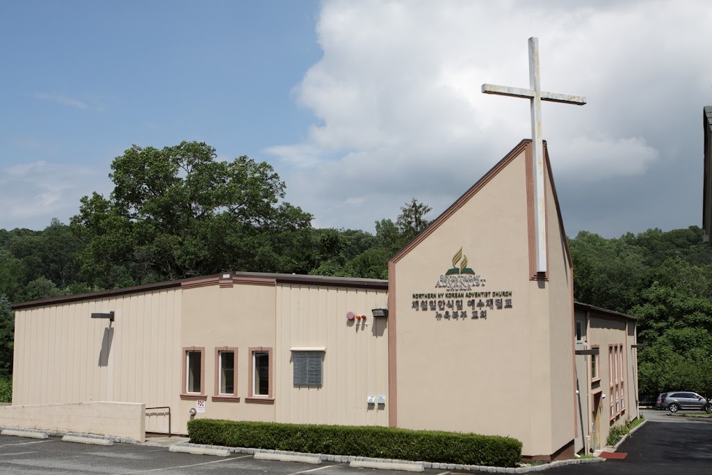 Northern New York Korean Seventh-day Adventist Church | 573 NY-303, Blauvelt, NY 10913, USA | Phone: (626) 333-9000