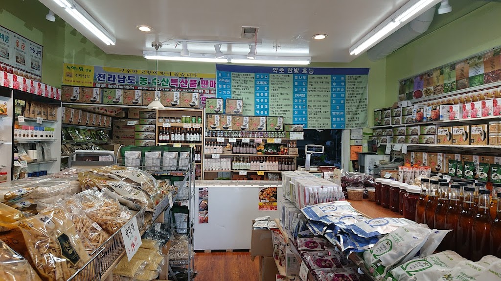 Kotohwon | 1811 W Commonwealth Ave Unit M, Fullerton, CA 92833, USA | Phone: (714) 403-1230