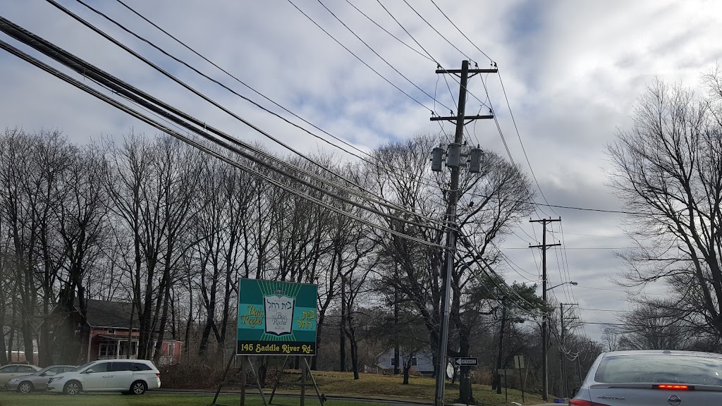 Beth Rochel Elementary School - 145 Saddle River Rd, Airmont, NY 10952 ...