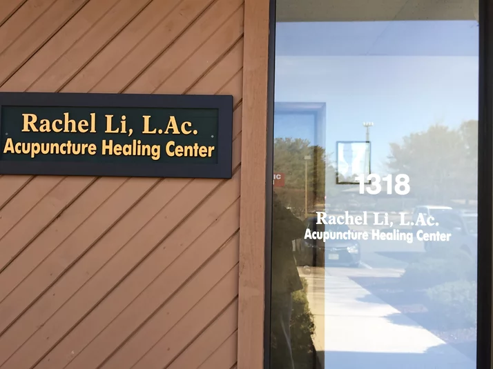 Acupuncture Healing Center - Rachel Li | 666 Plainsboro Rd Suite 1318, Plainsboro Township, NJ 08536, USA | Phone: (609) 269-5639