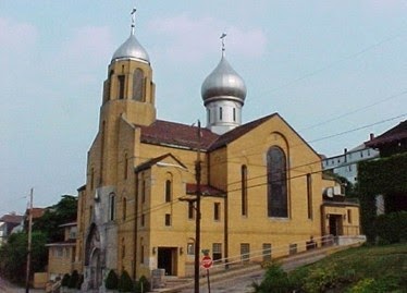Orthodox Church In America - church  | Photo 8 of 10 | Address: 8641 Peters Rd, Cranberry Twp, PA 16066, USA | Phone: (724) 776-5555