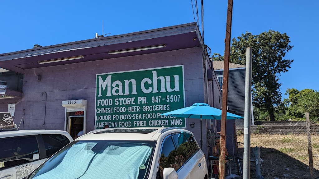 Manchu Food Store | 1413 N Claiborne Ave, New Orleans, LA 70116, USA | Phone: (504) 947-5507