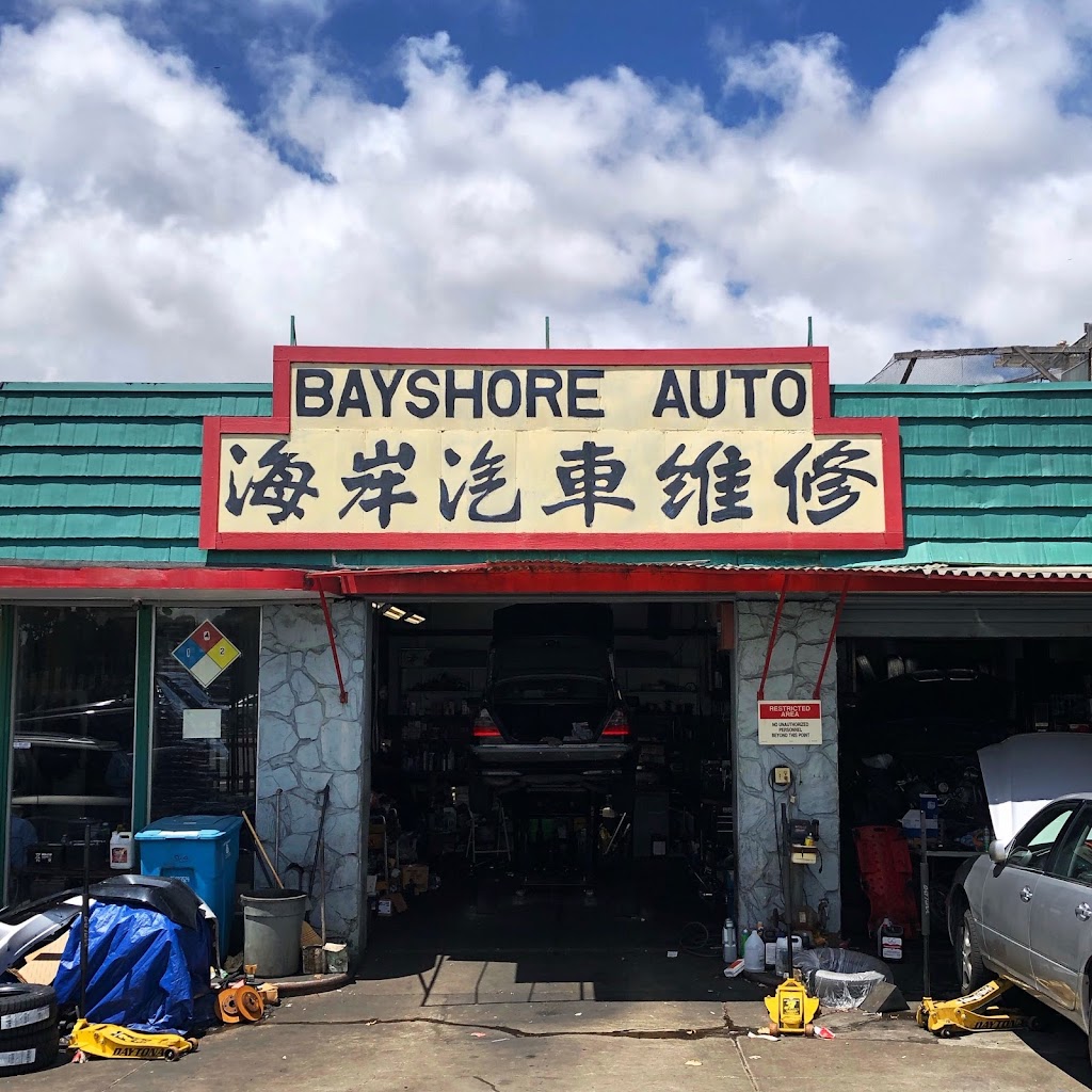 Bayshore Gas & Services | 2260 Bayshore Blvd, San Francisco, CA 94134, USA | Phone: (415) 467-8130