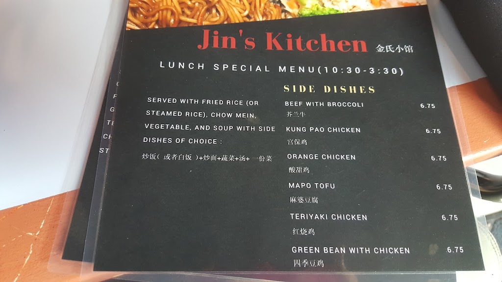 Jins Kitchen | 31333 Temecula Pkwy #120, Temecula, CA 92592, USA | Phone: (951) 404-3079