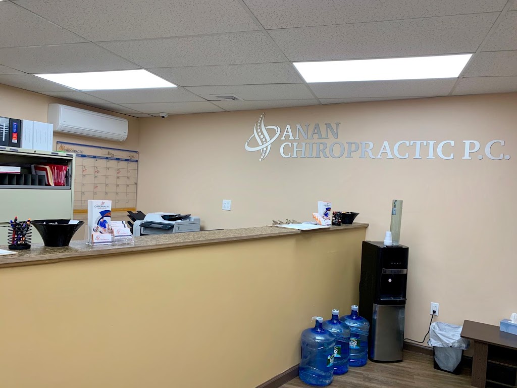 Anan Chiropractic PC | 1647 Macombs Rd, Bronx, NY 10453, USA | Phone: (718) 304-5333