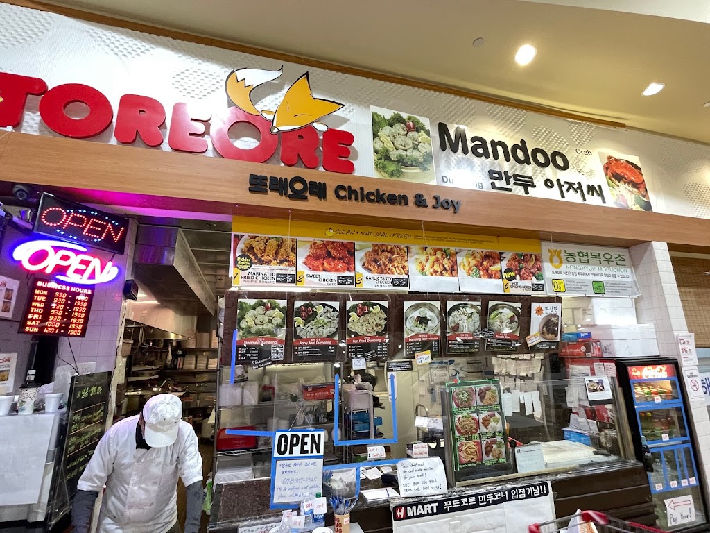 Mandoo Restaurant(만두아저씨) | 2700 Lawrenceville-Suwanee Rd, Suwanee, GA 30024, USA | Phone: (678) 907-2345