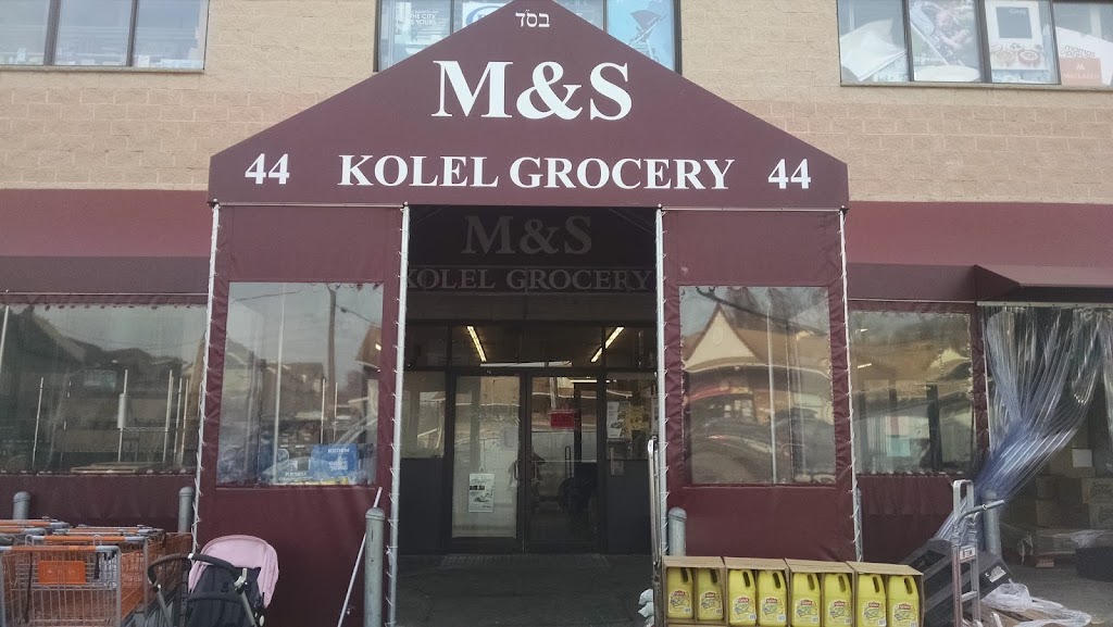 M & S Kolel Grocery Inc | 44 Jefferson Ave, Spring Valley, NY 10977, USA | Phone: (845) 362-0810