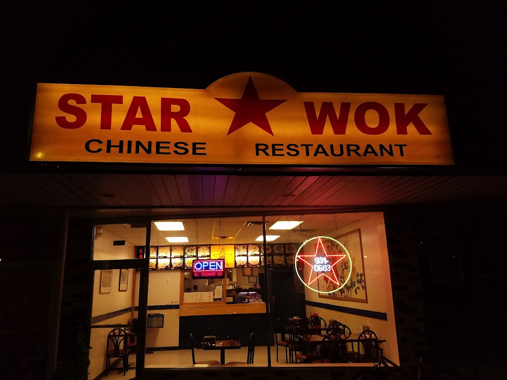 Star Wok | 1428 Mainstreet, Hopkins, MN 55343, USA | Phone: (952) 931-0603