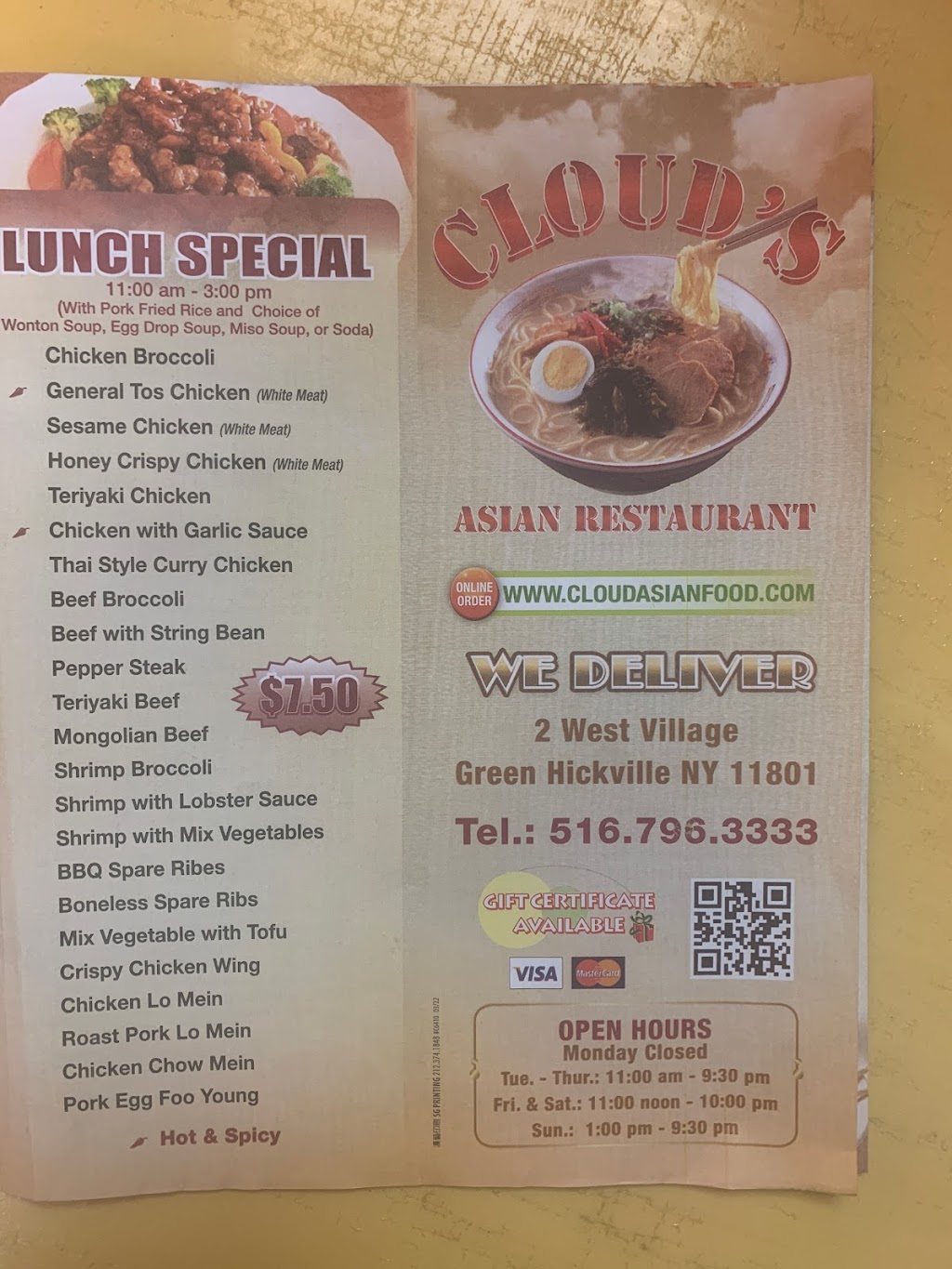 Cloud Asian Restaurant | 2 W Village Green, Hicksville, NY 11801, USA | Phone: (516) 796-3333