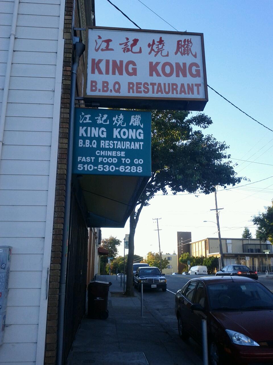 King Kong Chinese Restaurant | 3421 MacArthur Blvd, Oakland, CA 94602, USA | Phone: (510) 530-6288