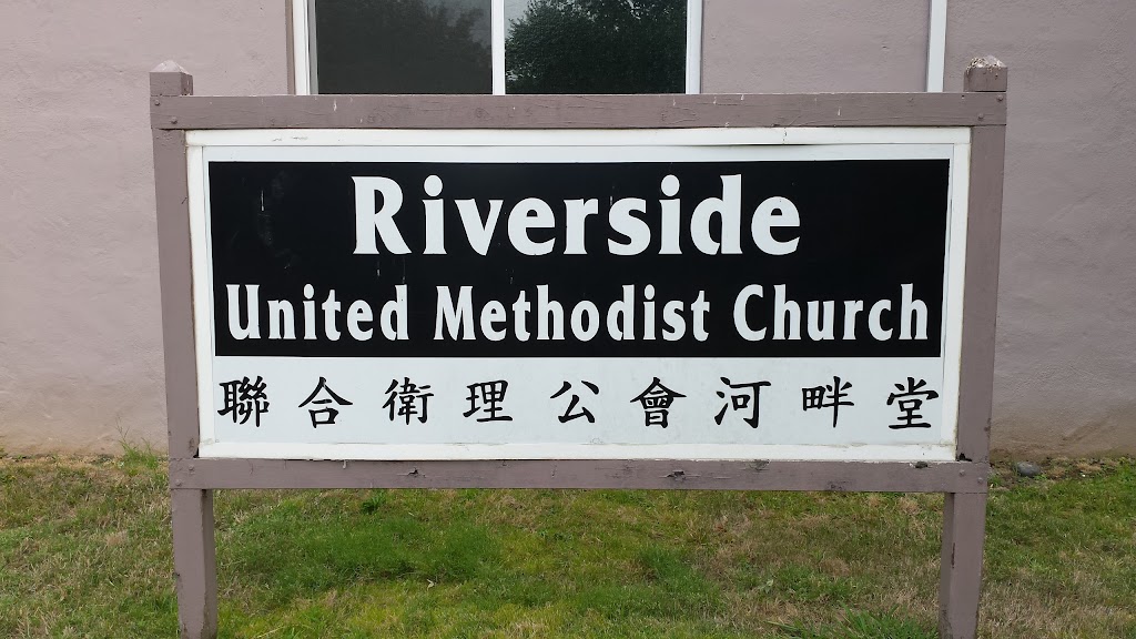 Riverside United Methodist Church | 803 Vallejo Way, Sacramento, CA 95818, USA | Phone: (916) 443-4360