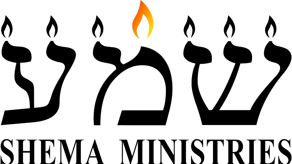 Shema Messianic Community | 91 S Sable Blvd F14, Aurora, CO 80012, USA | Phone: (303) 246-1279