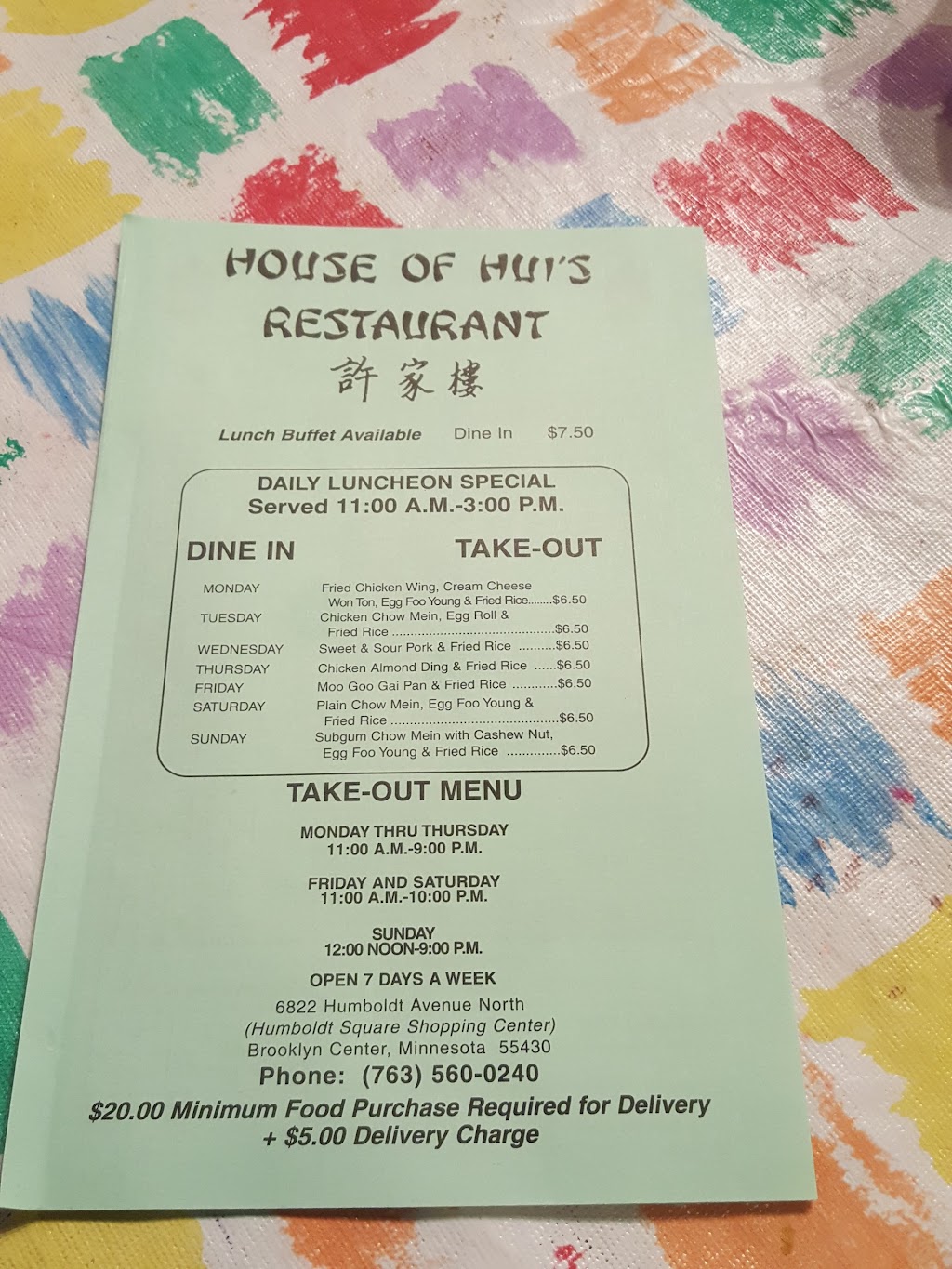 House of Huis | 6822 N Humboldt Ave, Brooklyn Center, MN 55430, USA | Phone: (763) 560-0240