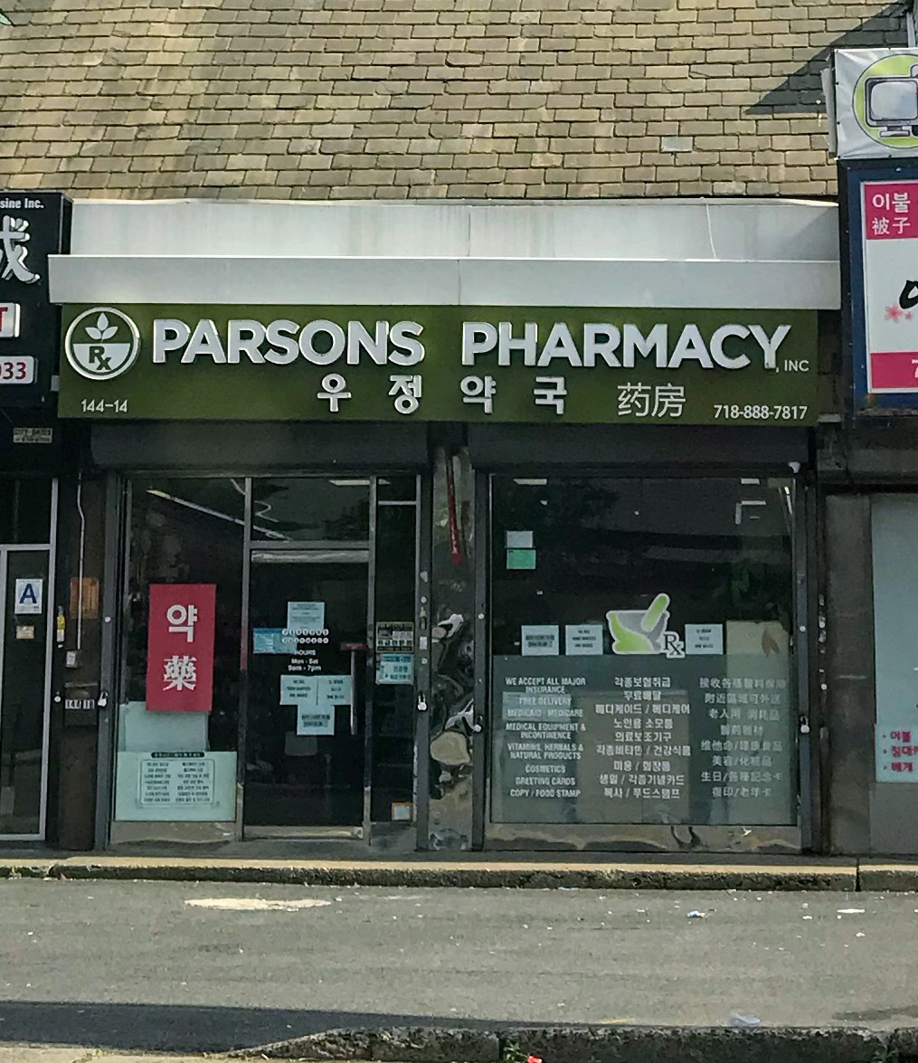 Parsons Pharmacy | 144-14 Northern Blvd, Flushing, NY 11354, USA | Phone: (718) 888-7817