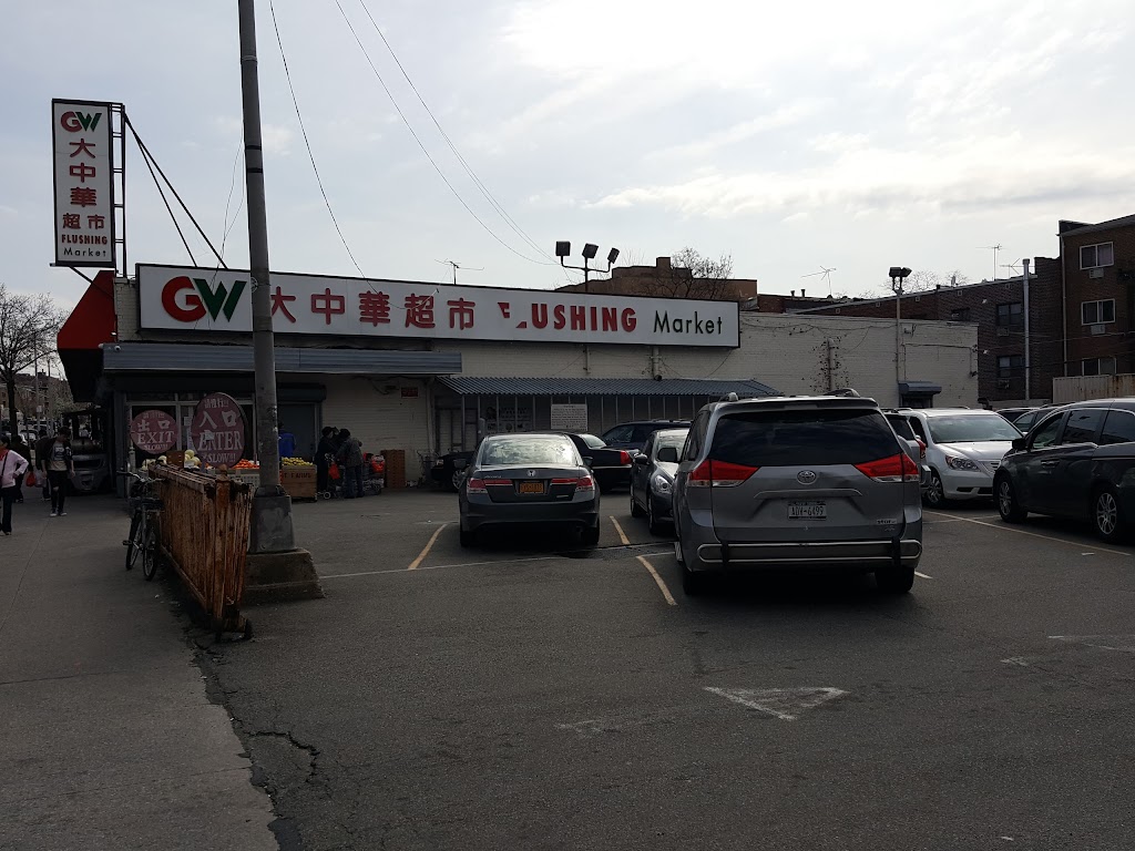 Great Wall Supermarket | 144-50 Northern Blvd, Queens, NY 11354, USA | Phone: (718) 762-3333