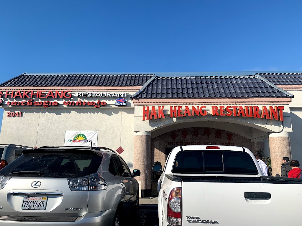 Hak Heang Restaurant | 2041 E Anaheim St, Long Beach, CA 90804, USA | Phone: (562) 434-0296