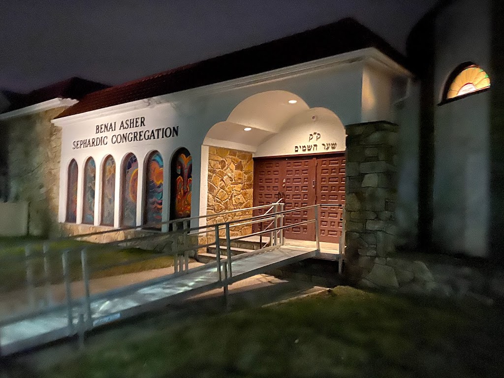 Sephardic Congregation of Long Beach - synagogue  | Photo 1 of 1 | Address: 161 Lafayette Blvd, Long Beach, NY 11561, USA | Phone: (516) 431-3847