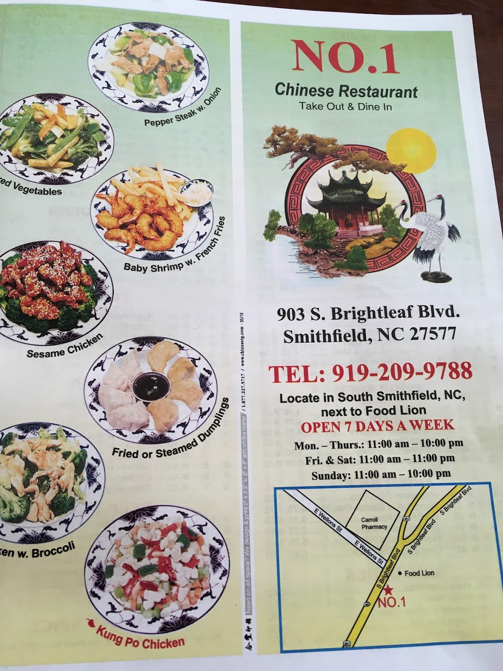 No 1 Chinese Restaurant | 903 S Brightleaf Blvd, Smithfield, NC 27577, USA | Phone: (919) 209-9788