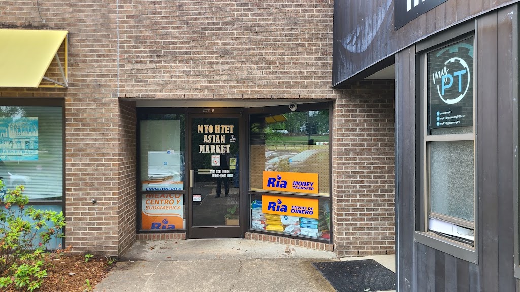 MYO HTET ASIAN MARKET | 1821 Fordham Blvd, Chapel Hill, NC 27514, USA | Phone: (919) 338-1859