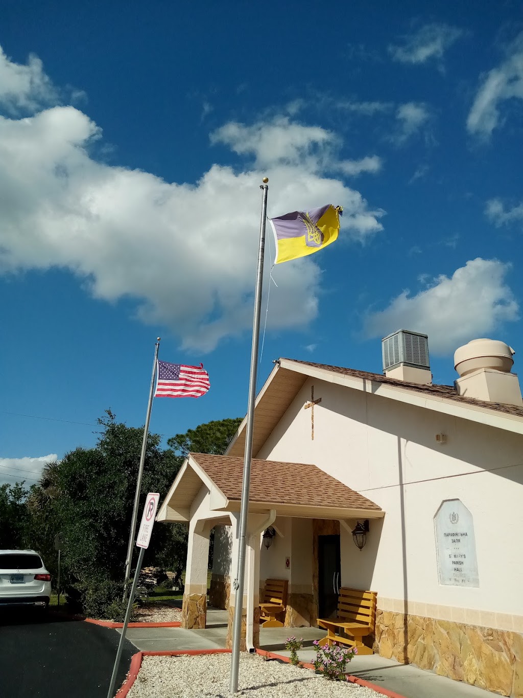 St Marys Ukrainian Catholic Church | 7890 W Price Blvd, North Port, FL 34291, USA | Phone: (941) 426-7931