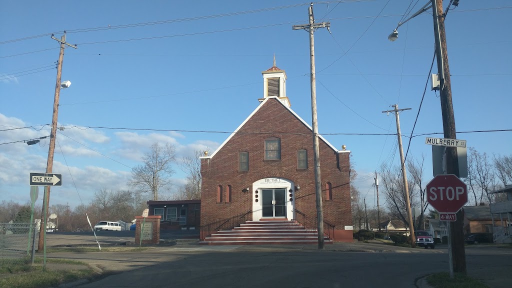 Bethel AME Church | 700 Mulberry St, Cincinnati, OH 45215 | Phone: (513) 761-3208