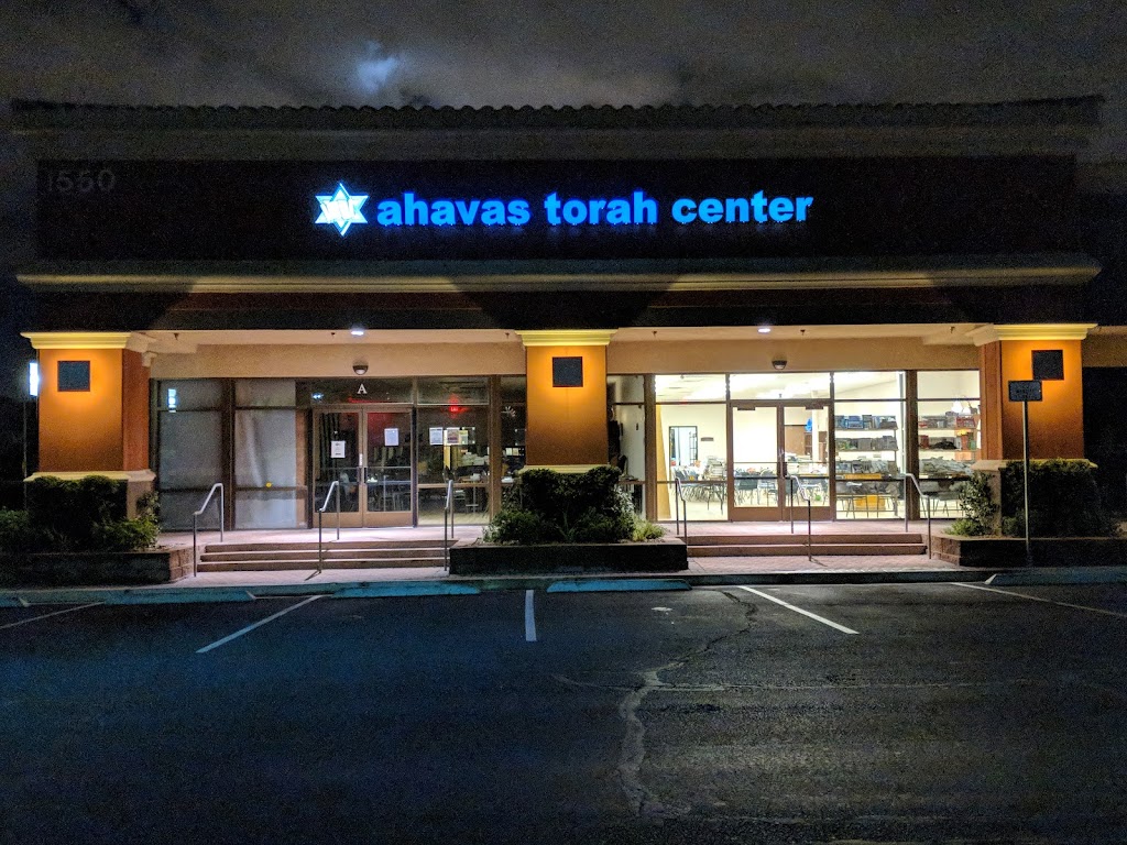 Ahavas Torah Center | 1450 W Horizon Ridge Pkwy Suite 504, Henderson, NV 89012, USA | Phone: (702) 551-7105