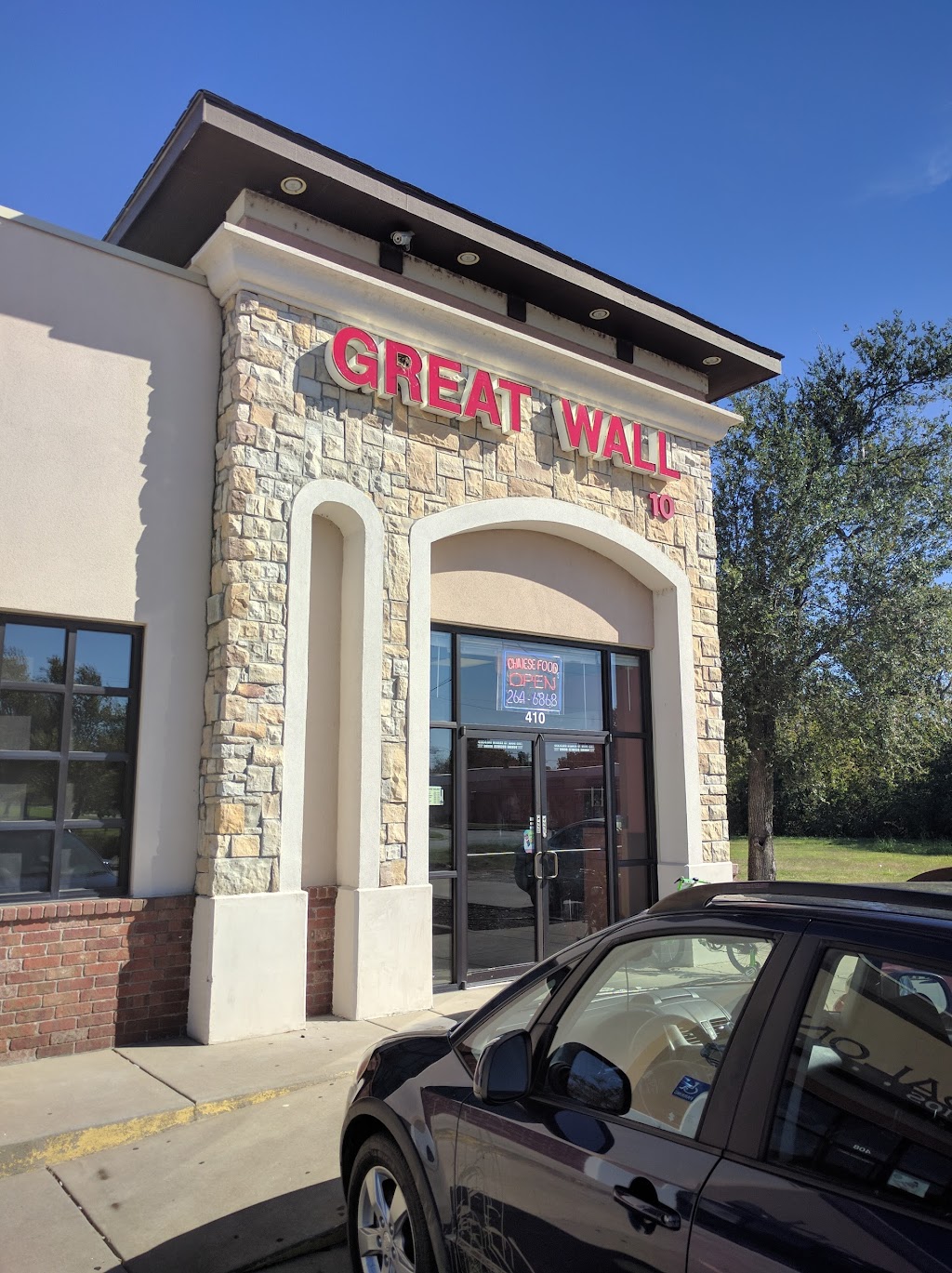 Great Wall Restaurant | 1812 S Seneca St #410, Wichita, KS 67213, USA | Phone: (316) 264-6868