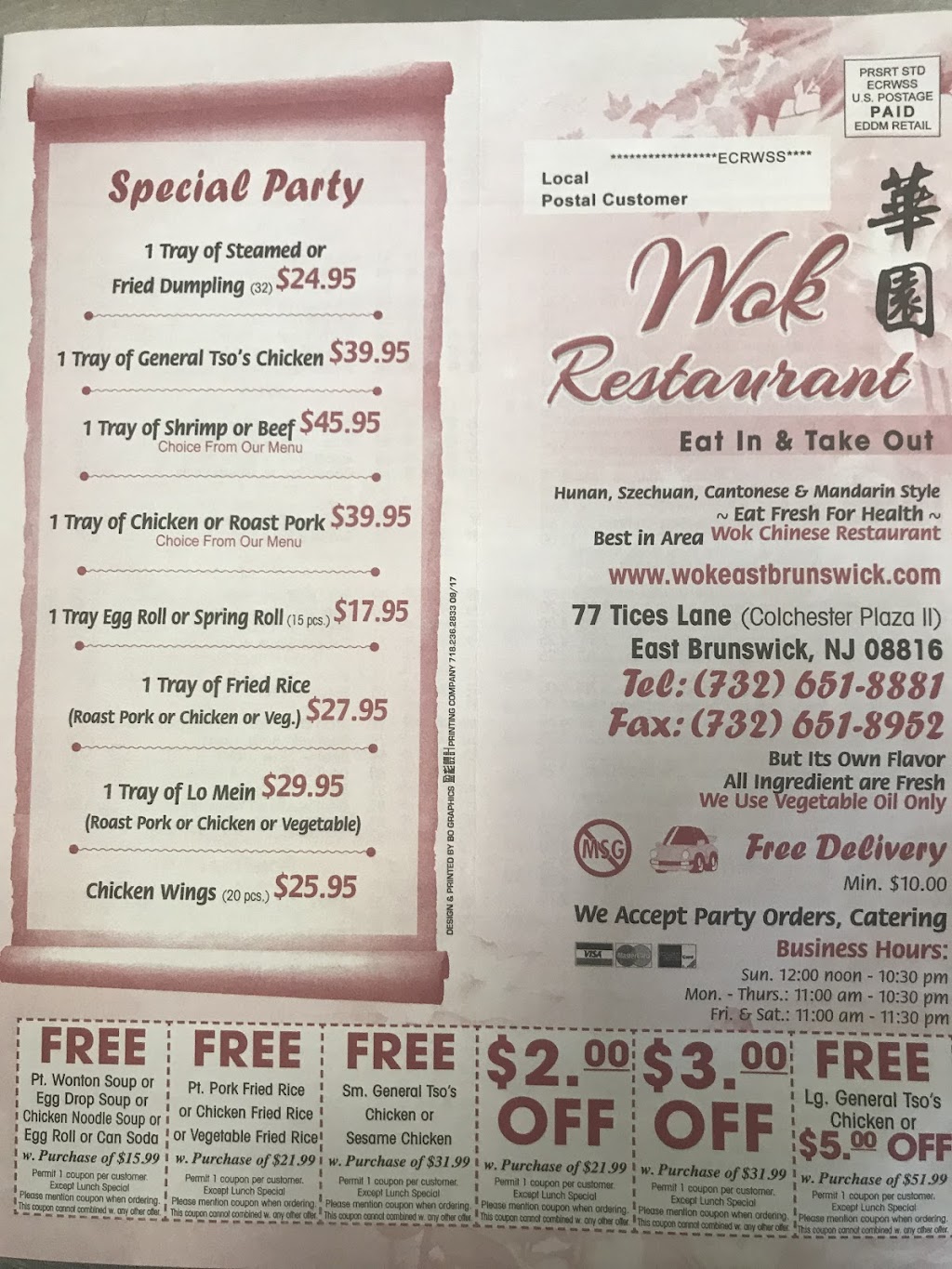 Wok | 77 Tices Ln STE B, East Brunswick, NJ 08816, USA | Phone: (732) 651-8881