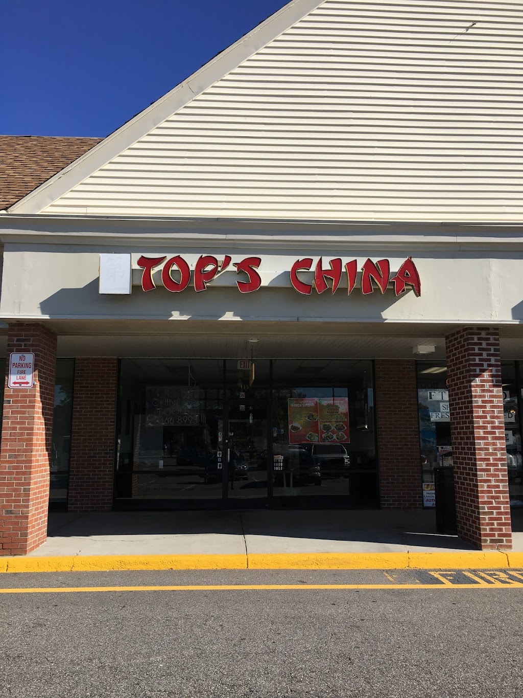 Tops China Restaurant | 5660 Indian River Rd # 115, Virginia Beach, VA 23464, USA | Phone: (757) 366-8993