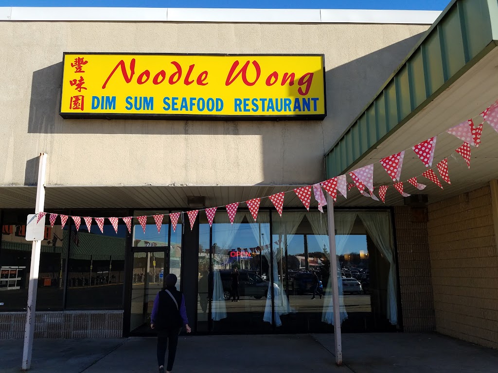 Noodle Wong | 770 US-46, Parsippany-Troy Hills, NJ 07054 | Phone: (973) 299-6518