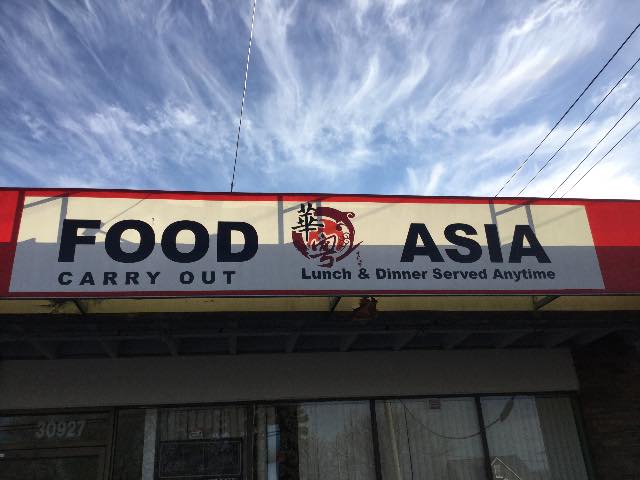 Food Asia | 30927 Ann Arbor Trail, Westland, MI 48185 | Phone: (734) 744-7474