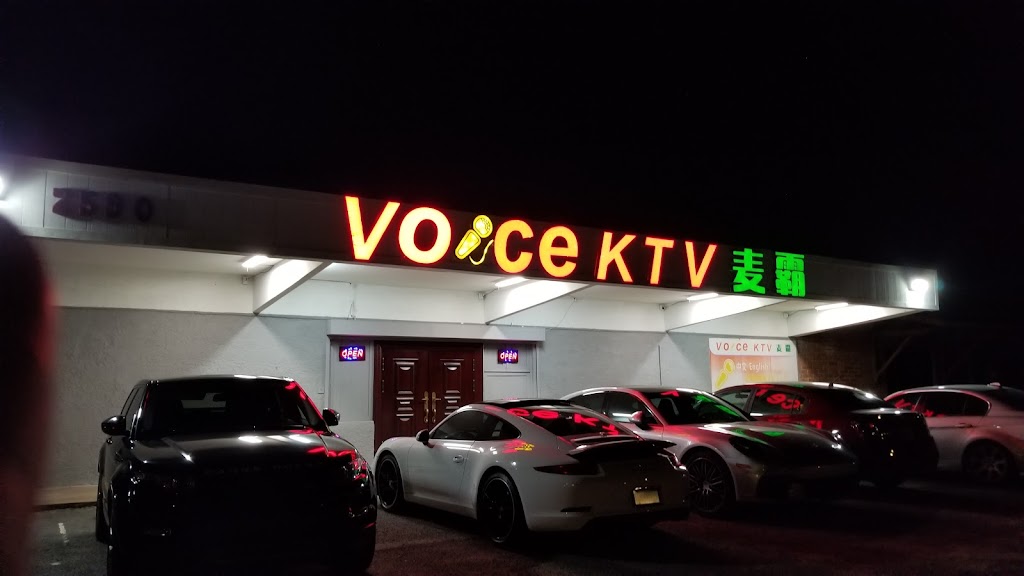 VOICE KARAOKE KTV | 2590 N 1st Ave, Tucson, AZ 85705, USA | Phone: (520) 270-9993