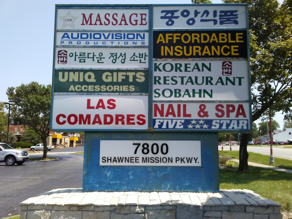 China Massage | 7800 Shawnee Mission Pkwy # 10, Overland Park, KS 66202, USA | Phone: (913) 353-0369