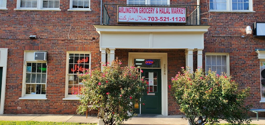 Arlington Grocery | 2524 Columbia Pike, Arlington, VA 22204, USA | Phone: (703) 521-1120