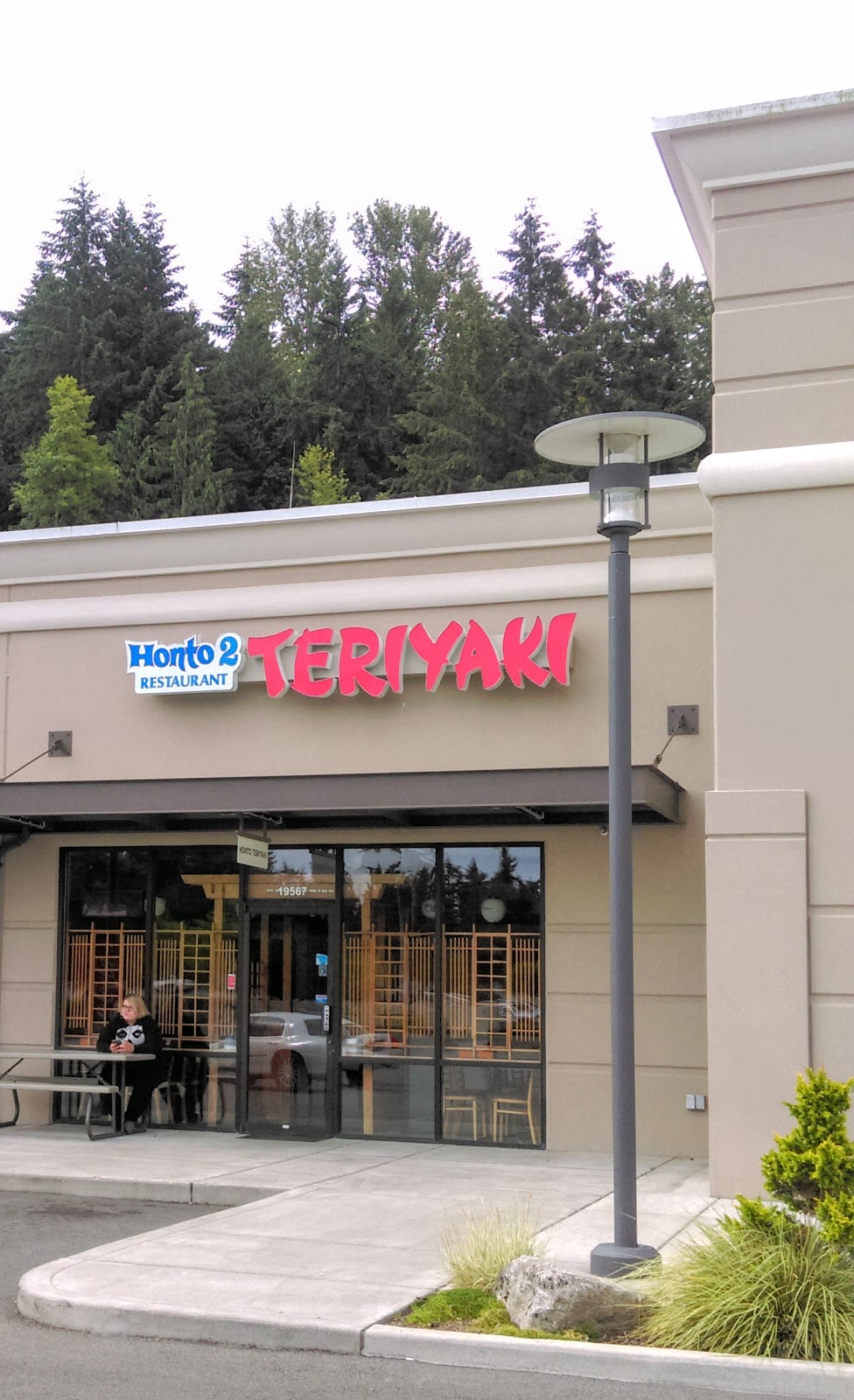 Honto Teriyaki II | 19567 WA-410, Bonney Lake, WA 98391, USA | Phone: (253) 862-5781