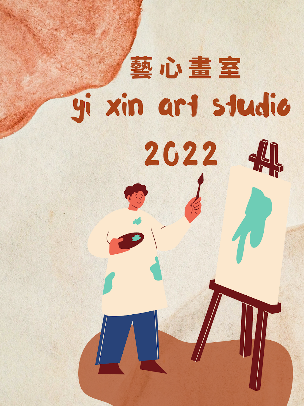 Yi Xin Art Studio | 957 Lockhart Dr, Plano, TX 75023, USA | Phone: (972) 624-9347