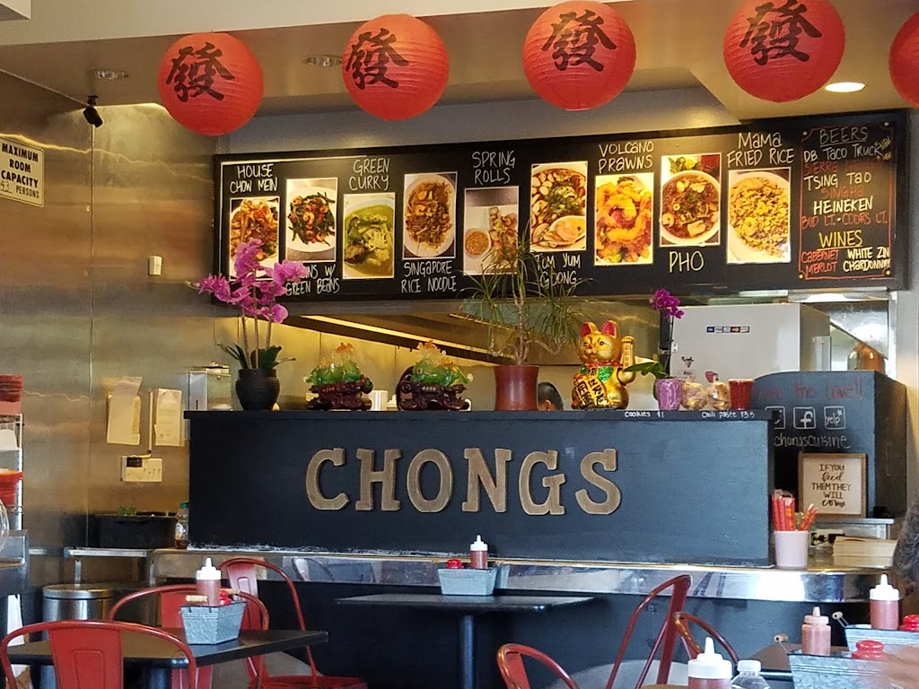 Chongs Cuisine | 1801 Countryside Dr, Turlock, CA 95380, USA | Phone: (209) 656-9189