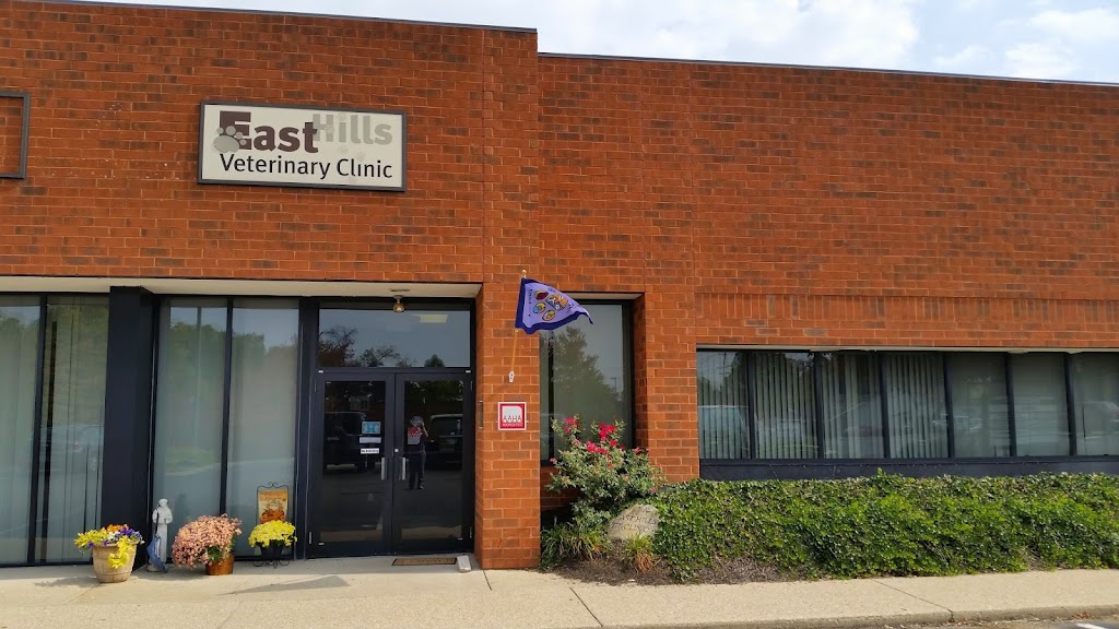 East Hills Veterinary Clinic | 420 Wards Corner Rd, Loveland, OH 45140, USA | Phone: (513) 831-7444