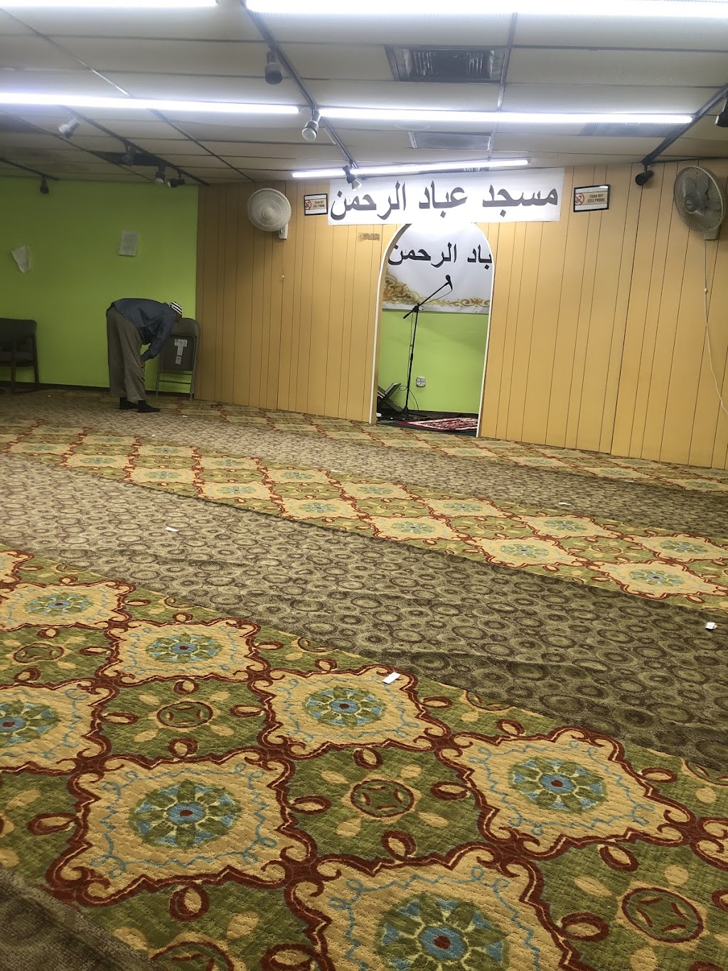 IBADURAHMAN MOSQUE | 5064 E McDowell Rd SUITE B, Phoenix, AZ 85008, USA | Phone: (480) 648-4254