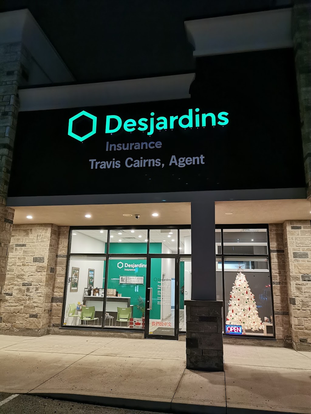 Travis Cairns Desjardins Insurance Agent | 5-8685 Lundys Ln, Niagara Falls, ON L2H 1H5, Canada | Phone: (905) 371-2220