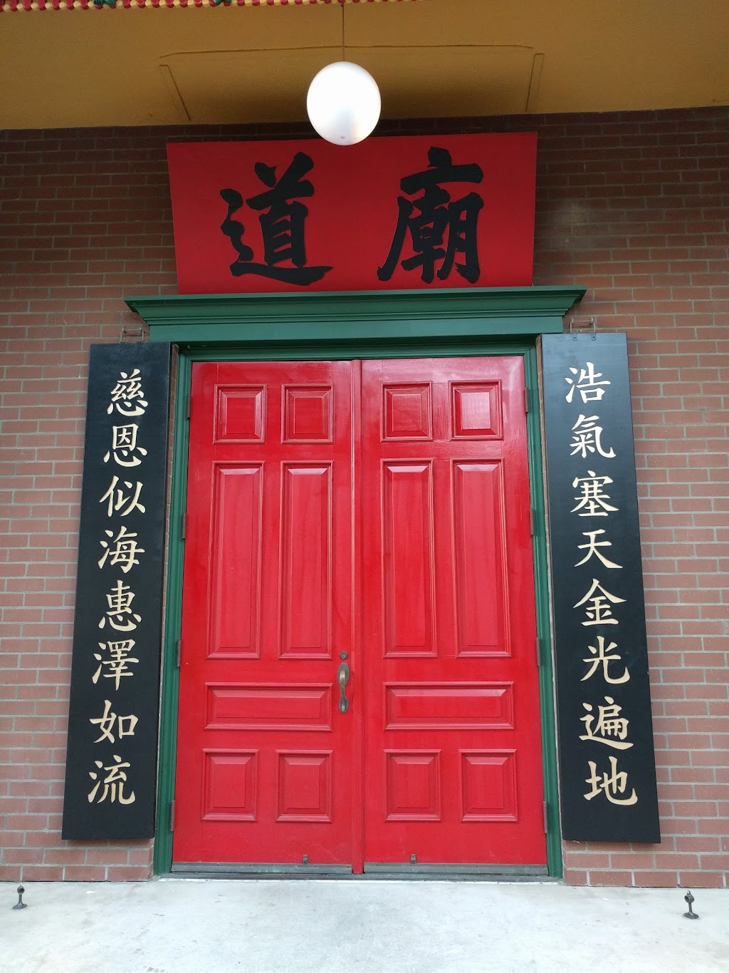 Chinese American Historical Museum at the Ng Shing Gung | 635 Phelan Ave, San Jose, CA 95112, USA | Phone: (408) 287-2290