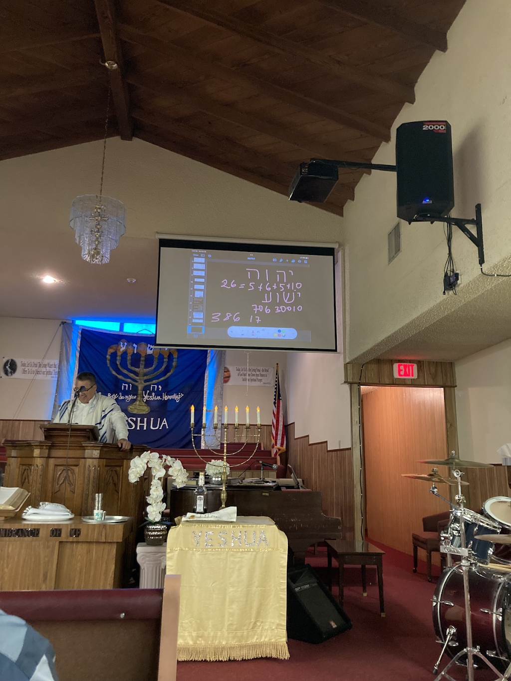 Congregación Yeshúa El Shaddai | 1106 Lincoln Ave, Pasadena, CA 91103, USA | Phone: (626) 319-4647