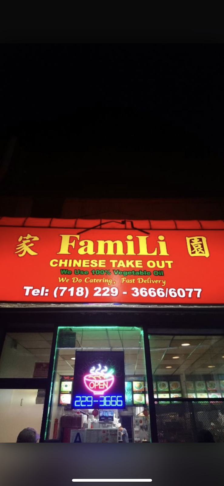 FamiLi Chinese Take Out | 220-12 Horace Harding Expy, Queens, NY 11364, USA | Phone: (718) 229-3666
