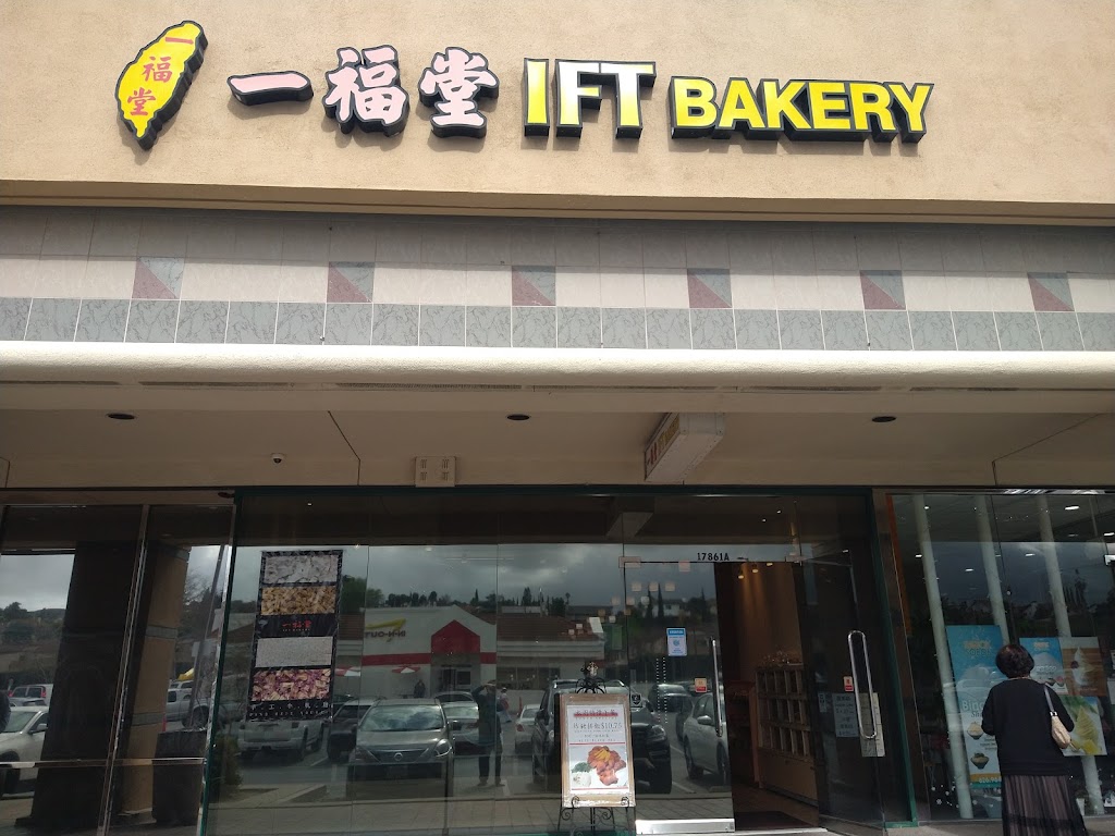 I F T Bakery | 17861 Colima Rd unit a, City of Industry, CA 91748, USA | Phone: (626) 581-0888