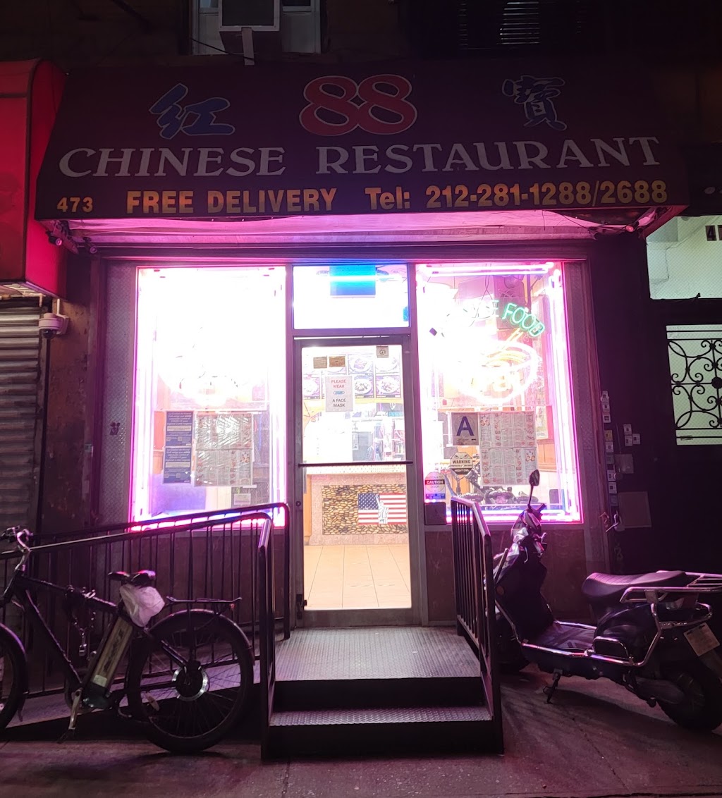 88 | 133 W 134th St, New York, NY 10037 | Phone: (212) 281-1288