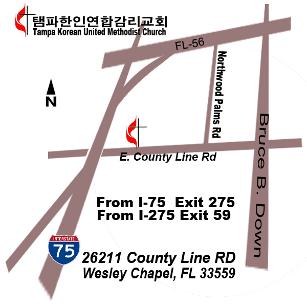 탬파 한인 감리교회 Tampa Korean Methodist Church | 26211 E County Line Rd, Wesley Chapel, FL 33544, USA | Phone: (813) 907-5815