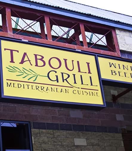 Tabouli Grill | 59 High Ridge Rd, Stamford, CT 06905, USA | Phone: (203) 504-8888